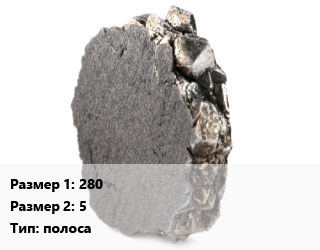 Никель 280х5 полоса Марка: НП2Э, кг цена По запросу где купить, условия доставки в Костанае и Костанайской области